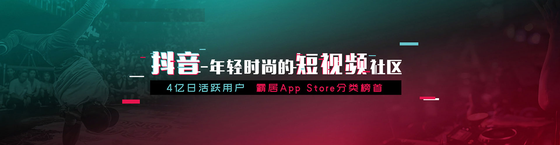 云城信息流运营