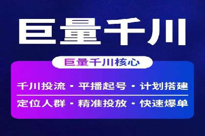 案例剖析：如何利用百度信息流推广提升品牌形象